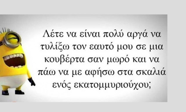 Read more about the article Αν ξαφνικά αποκτούσαν πολλά χρήματα τα ζώδια, τι θα αγόραζε το καθένα;